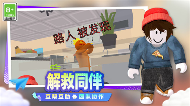 开心小镇大冒险1.0.1