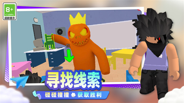 开心小镇大冒险1.0.1