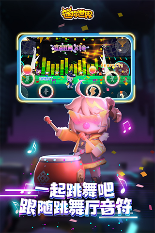 迷你世界冰原生态版本官方正版