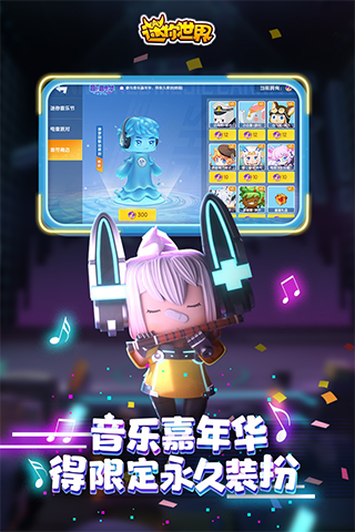 迷你世界冰原生态版本官方正版