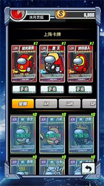 太空人抽卡对决1.6