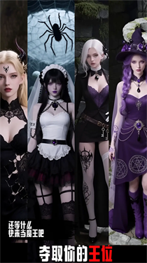 穿越从零开始当魔王1.25090110