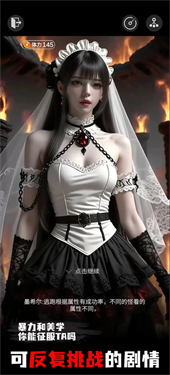 穿越从零开始当魔王1.25090110