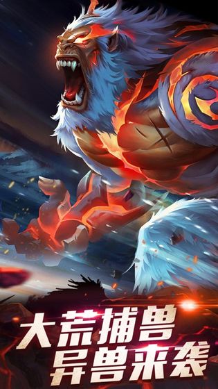 大荒经最新版3.2.0