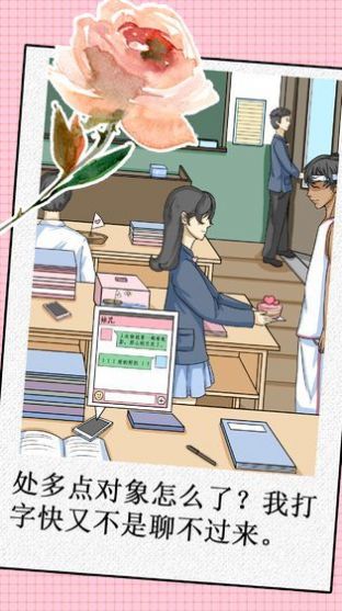 我的爱人是恶女未知