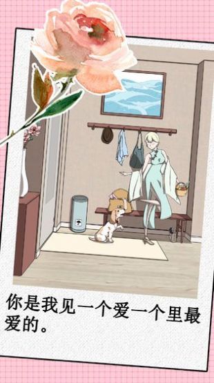 我的爱人是恶女未知