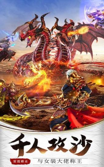 雨枫神途最新版1.0