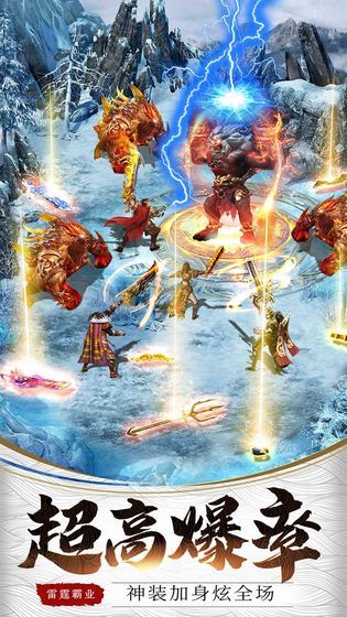 雨枫神途最新版1.0