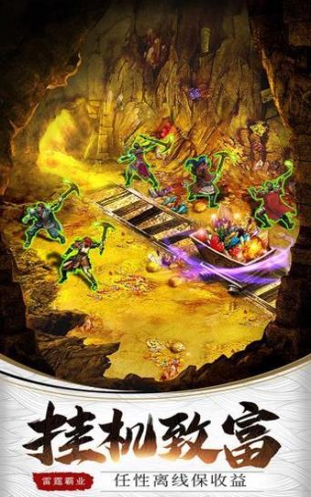 雨枫神途最新版1.0