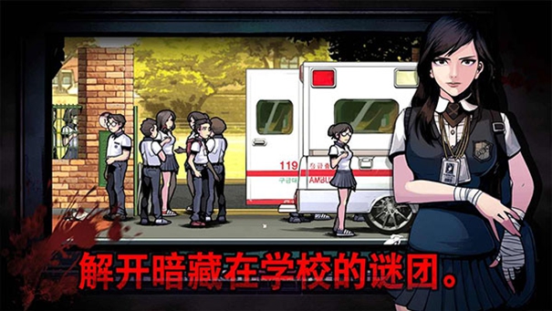 昏迷禁入校园汉化版1.0.2