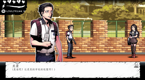 昏迷禁入校园汉化版