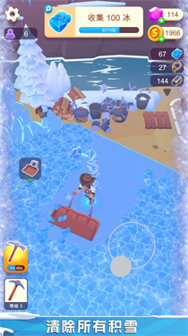 雪域人生模拟器1.0.0