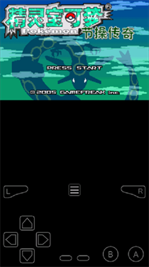 口袋妖怪节操传奇1.18.0