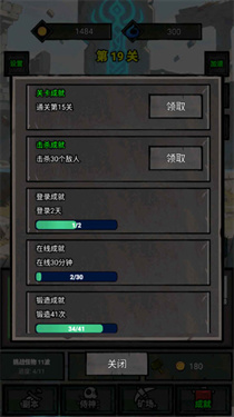 一个人的战意1.0.487