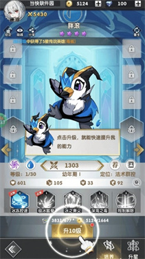 超级雷电战神4.50.210