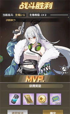 超级雷电战神4.50.210