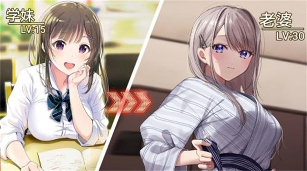 养成制服女友6.6.38