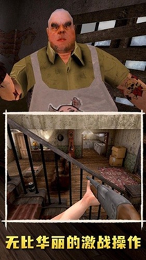 肉先生2越狱1.0.0