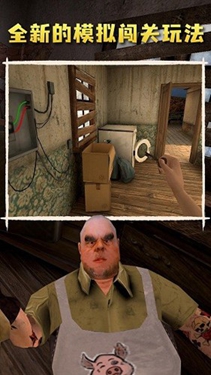 肉先生2越狱1.0.0