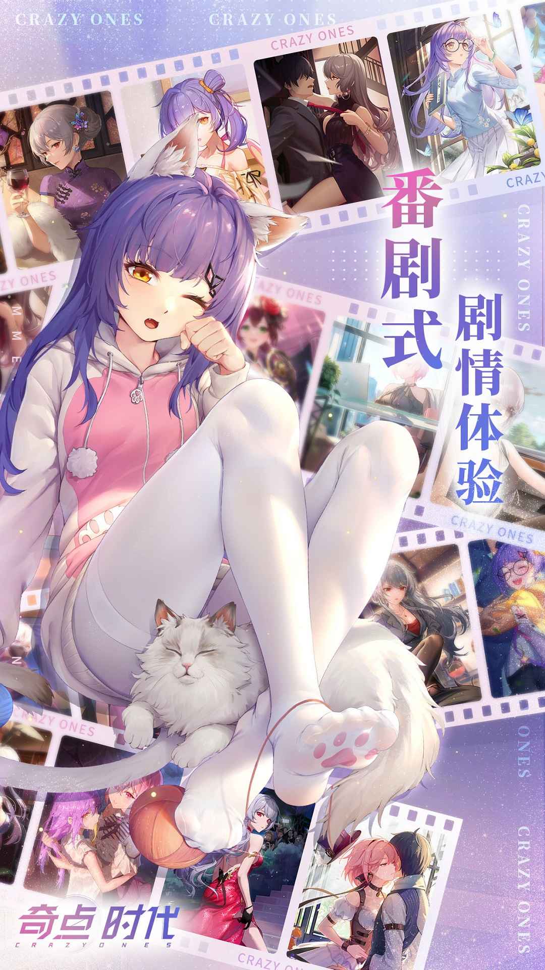 奇点时代台服1.5.0