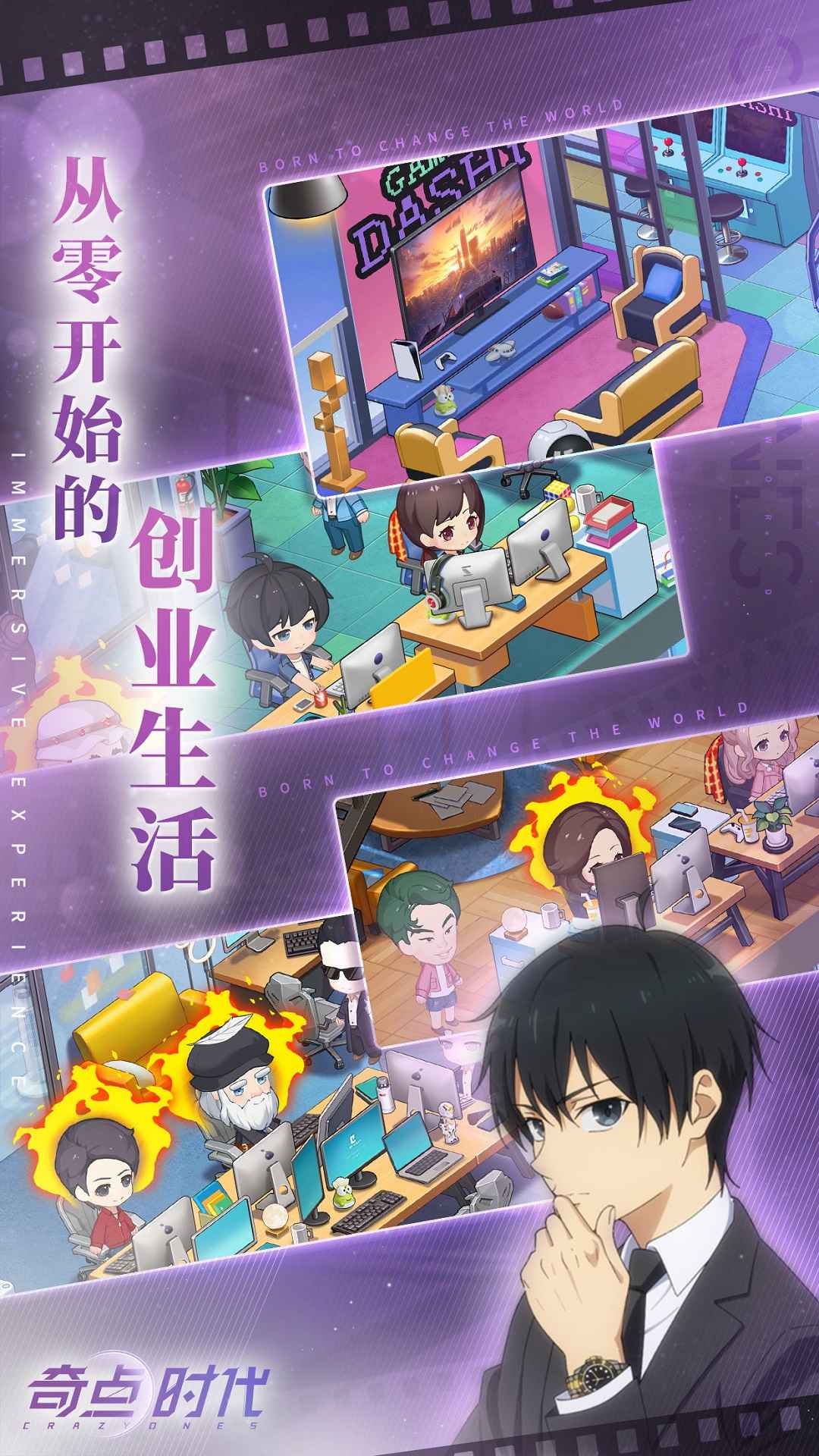 奇点时代台服1.5.0