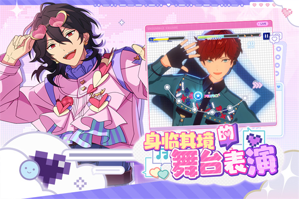 偶像梦幻祭2国服