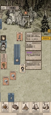 我在异界抓诡异1.0