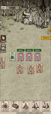 我在异界抓诡异1.0