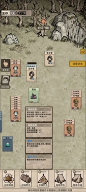 我在异界抓诡异1.0