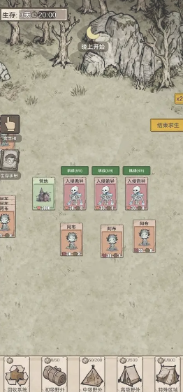 我在异界抓诡异