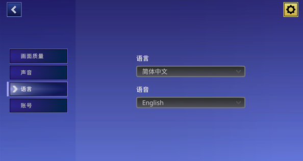 永恒之夜汉化版