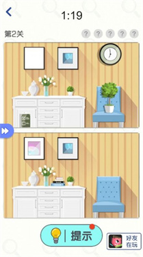 超级找茬王1.0.1