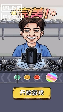 音乐节奏派对1.0