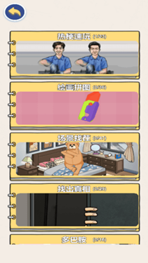 音乐节奏派对1.0