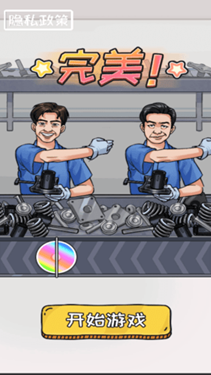 音乐节奏派对1.0