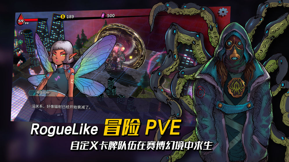 深渊旅人手游5.0.2