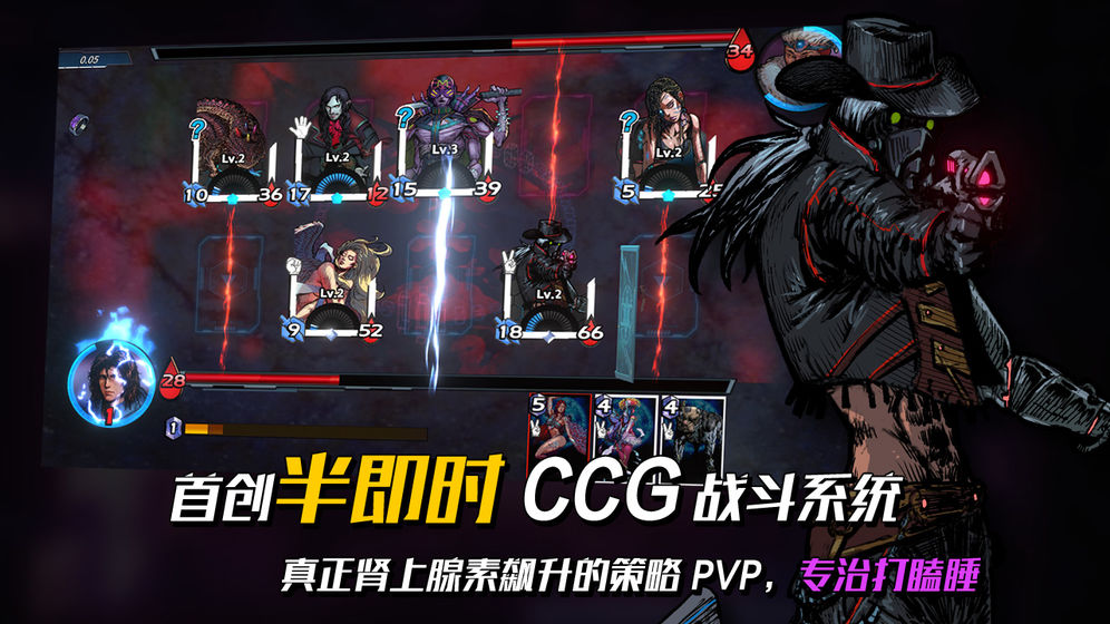 深渊旅人手游5.0.2