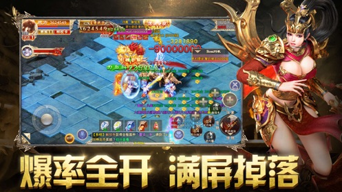 赤金烈焰手游1.0.1.3900