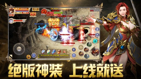 赤金烈焰手游1.0.1.3900