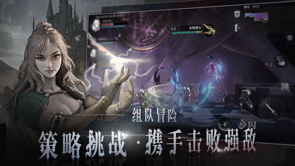 代号C手游 代号C手游