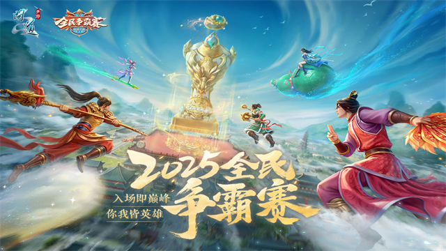 问道变态版v2.148.1202