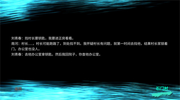 孙美琪疑案阴阳1.0.0