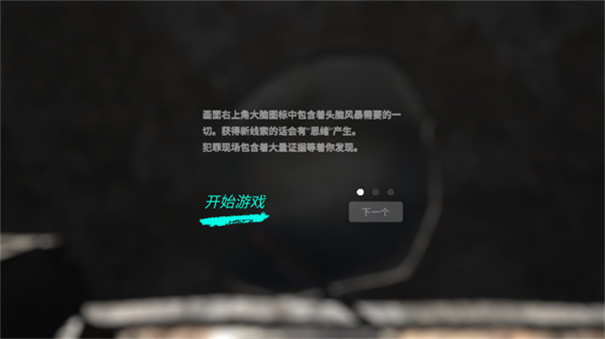 孙美琪疑案阴阳1.0.0