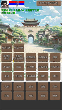 无限升级的战士传说32.8.6