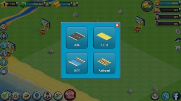 城市岛屿2建筑故事150.6.0