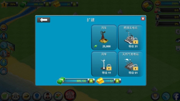 城市岛屿2建筑故事150.6.0