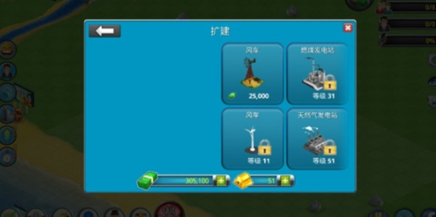 城市岛屿2建筑故事