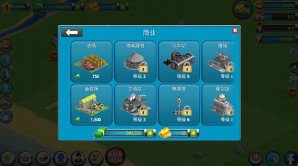 城市岛屿2建筑故事150.6.0