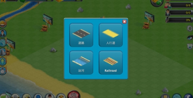 城市岛屿2建筑故事