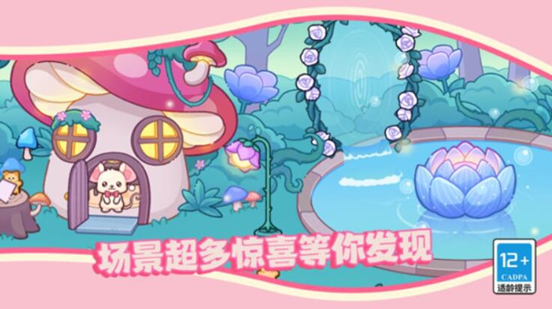 皮皮小镇的派对生活1.0.0